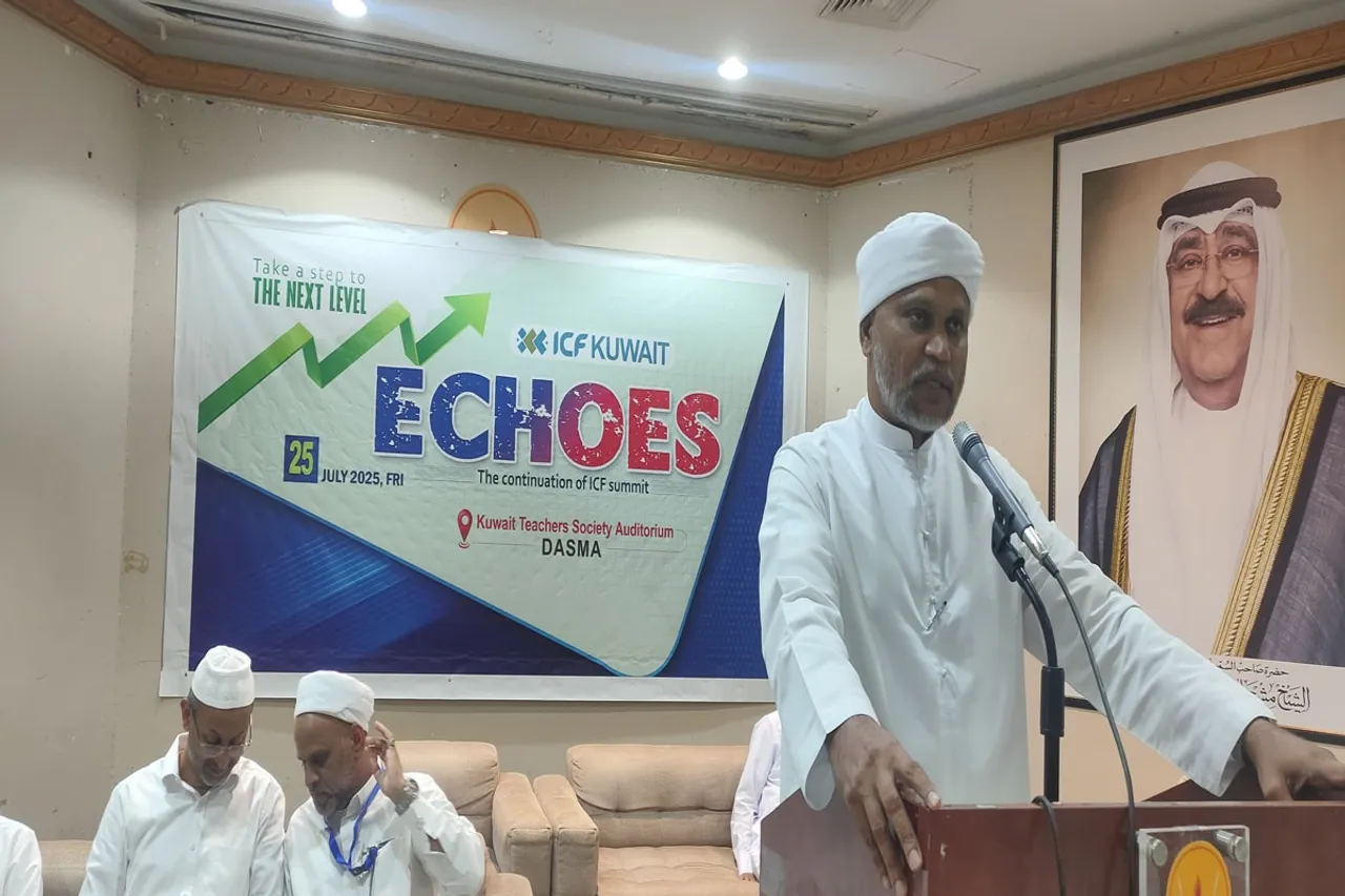 echose