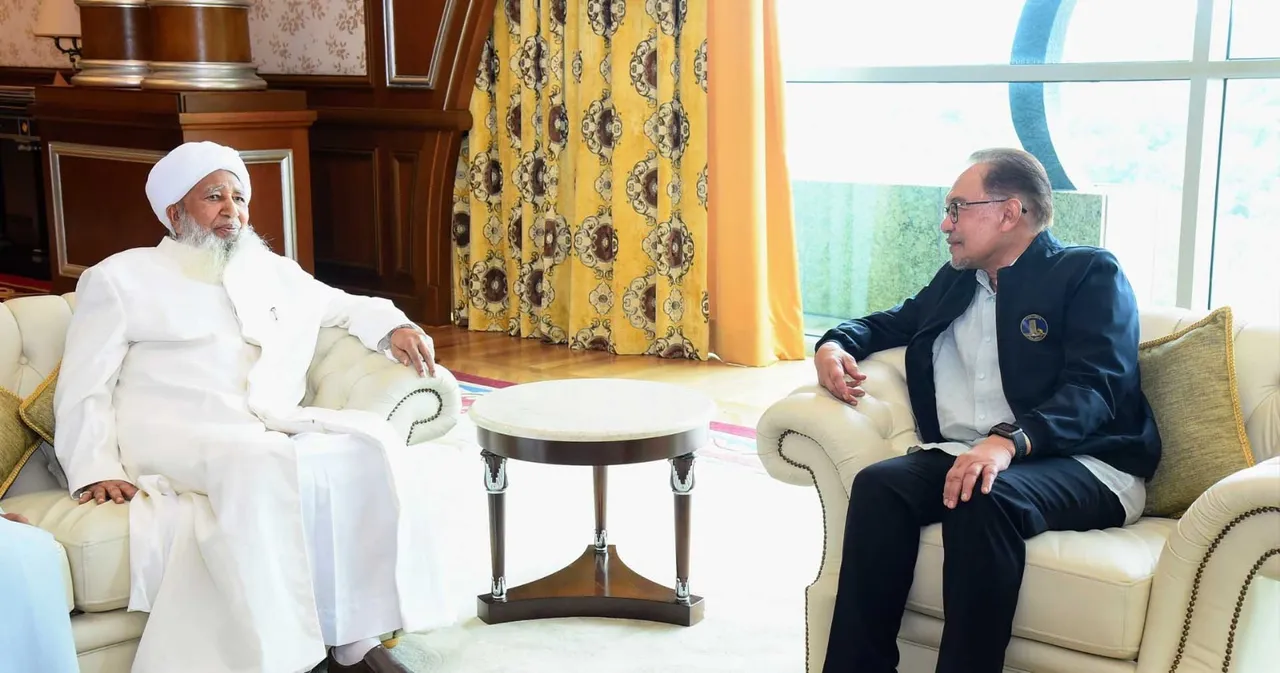 Grand Mufti with Anwar Ibrahim