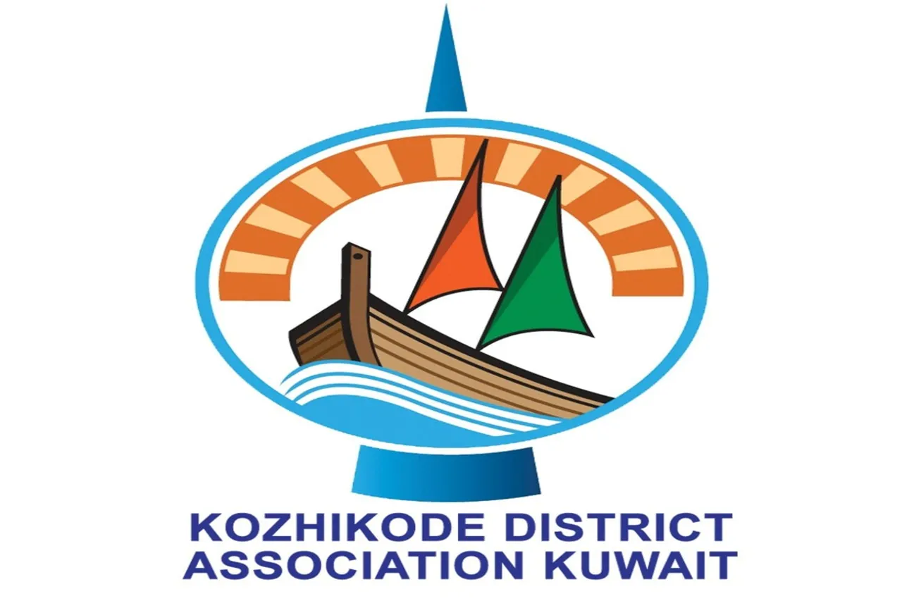 kozhikod dis association kuwait