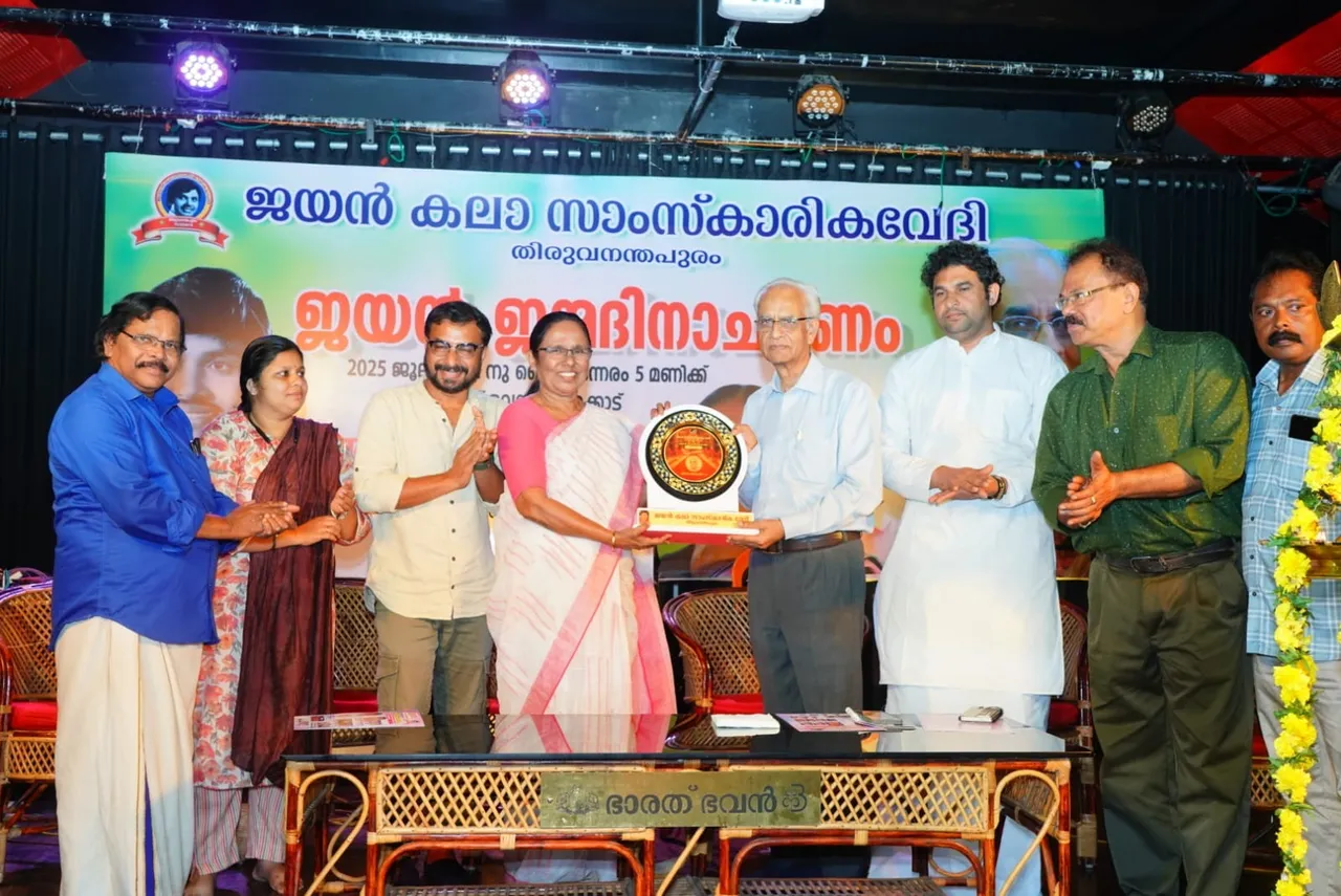 JAYAN JANMADINAM