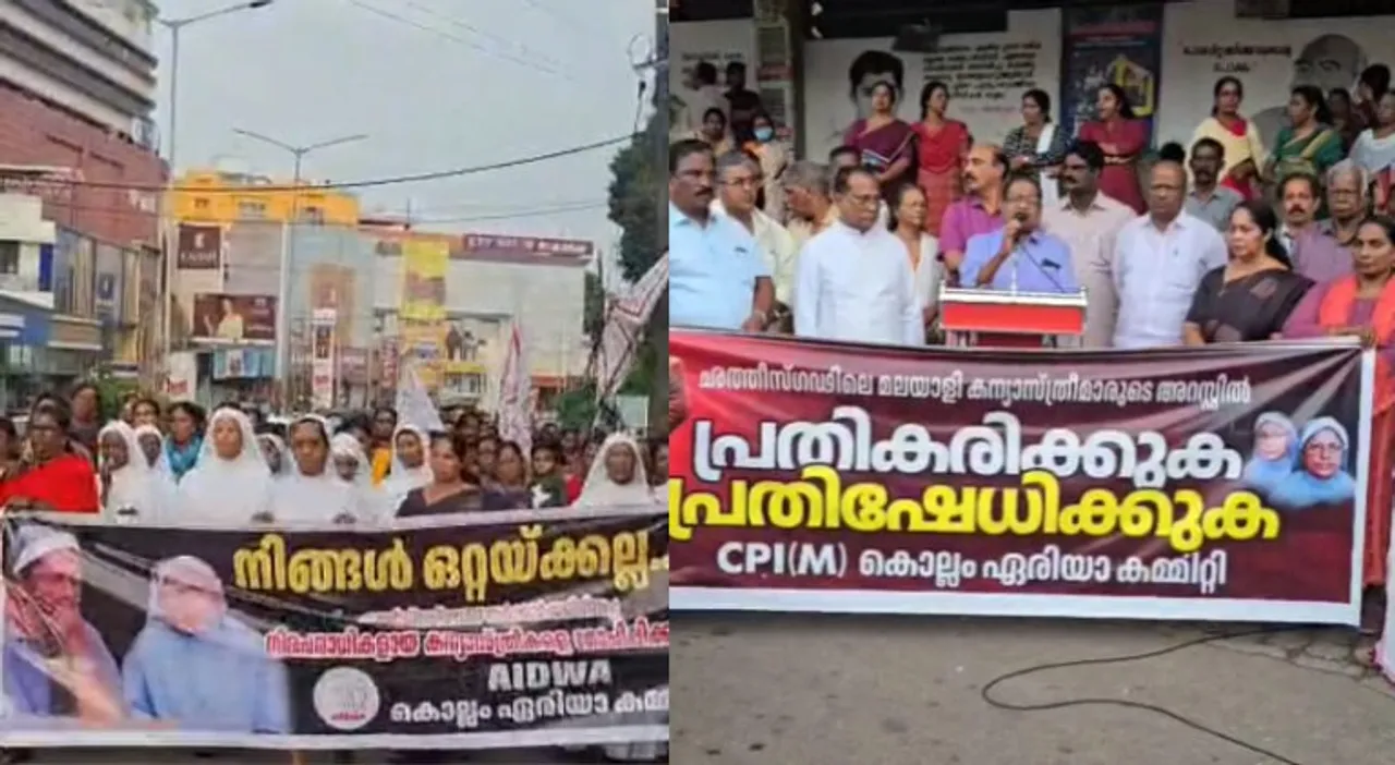 KOLLAM NUNS