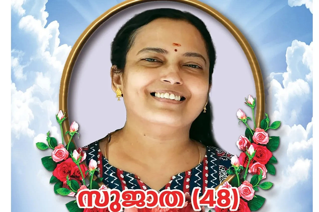 sujatha 48