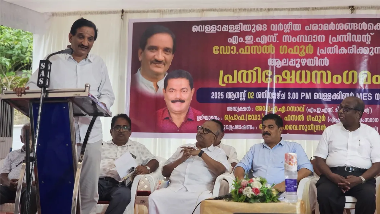 fazal gafoor