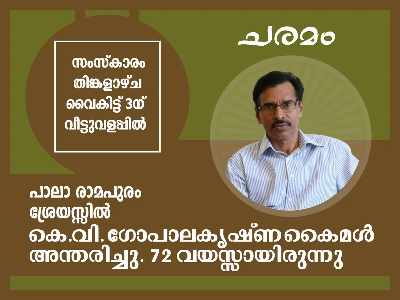 e5b84549-2bb7-4daf-9c7f-36f96690bdaf