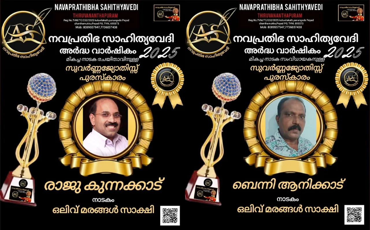 raju kunnakkad benny anikkad