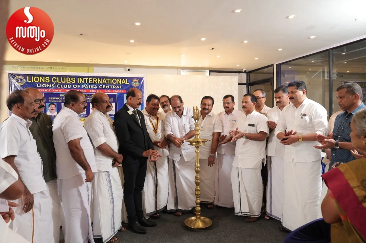 sebastian kulathinkal inauguration