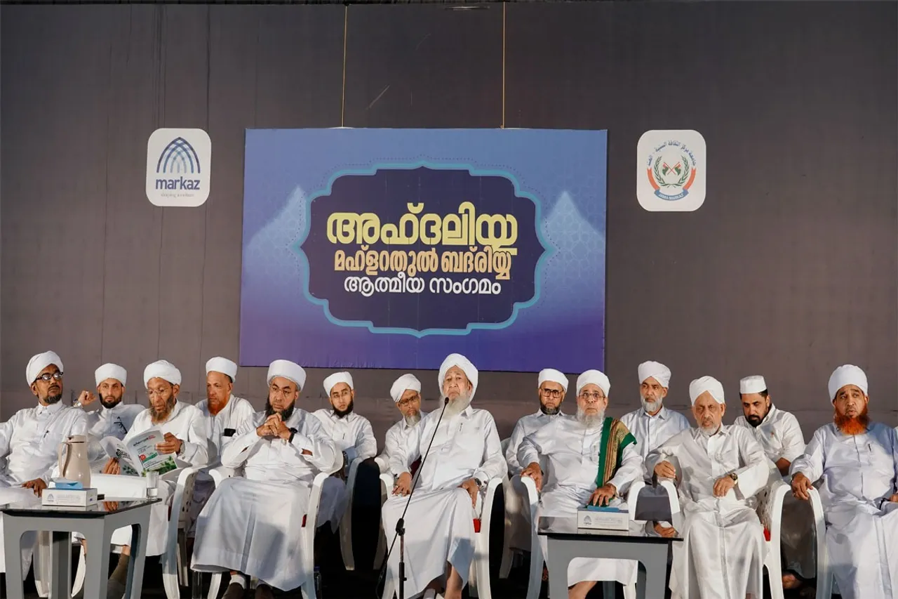 aduriya jilljoij