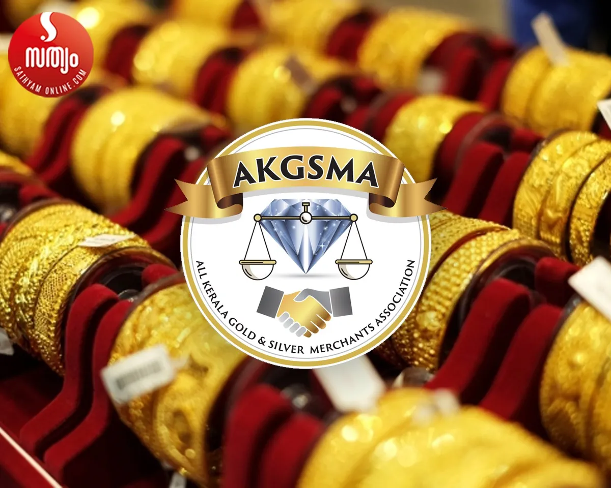 akgsma alappuzha