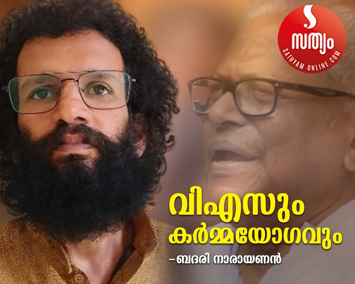 badari narayanan article vs