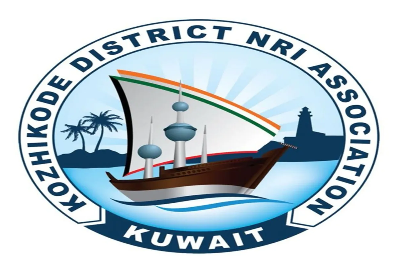 KUWAIT PADANA