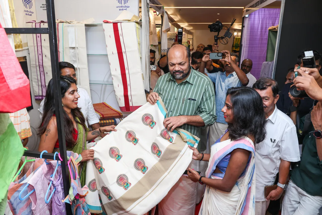 handloom iuhjpoij