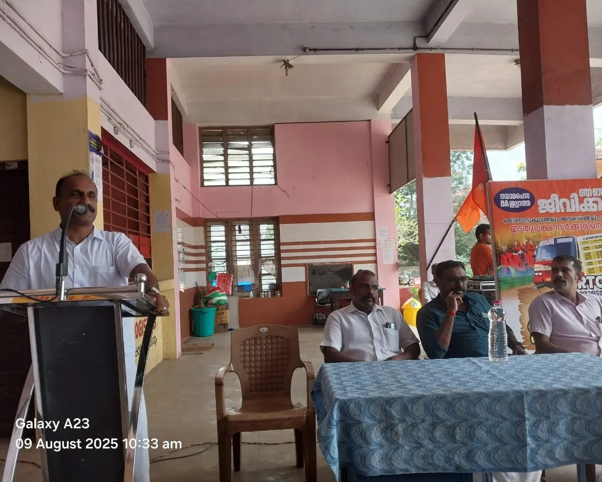 kst employees sangh attingal