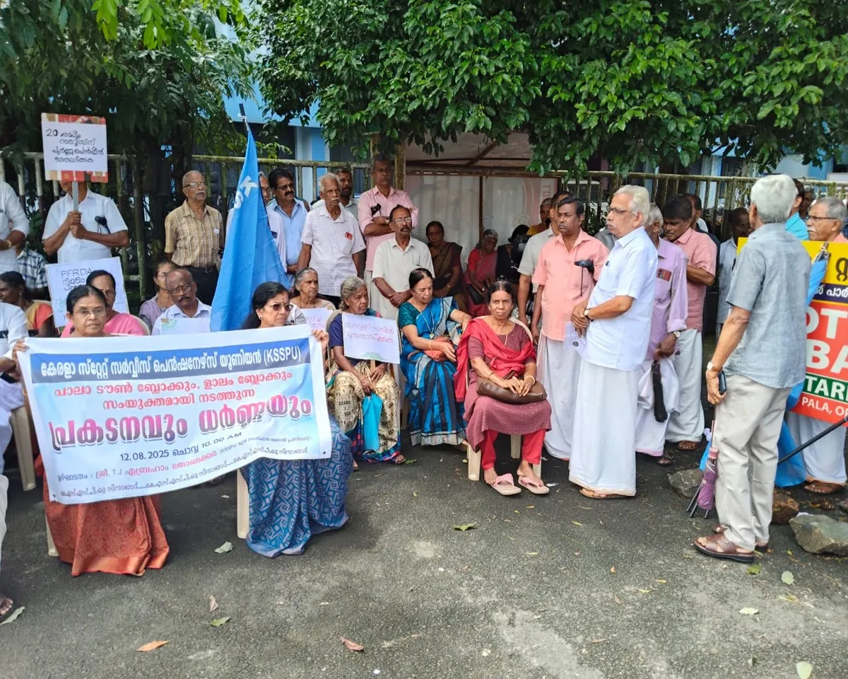 ksspu pala town block