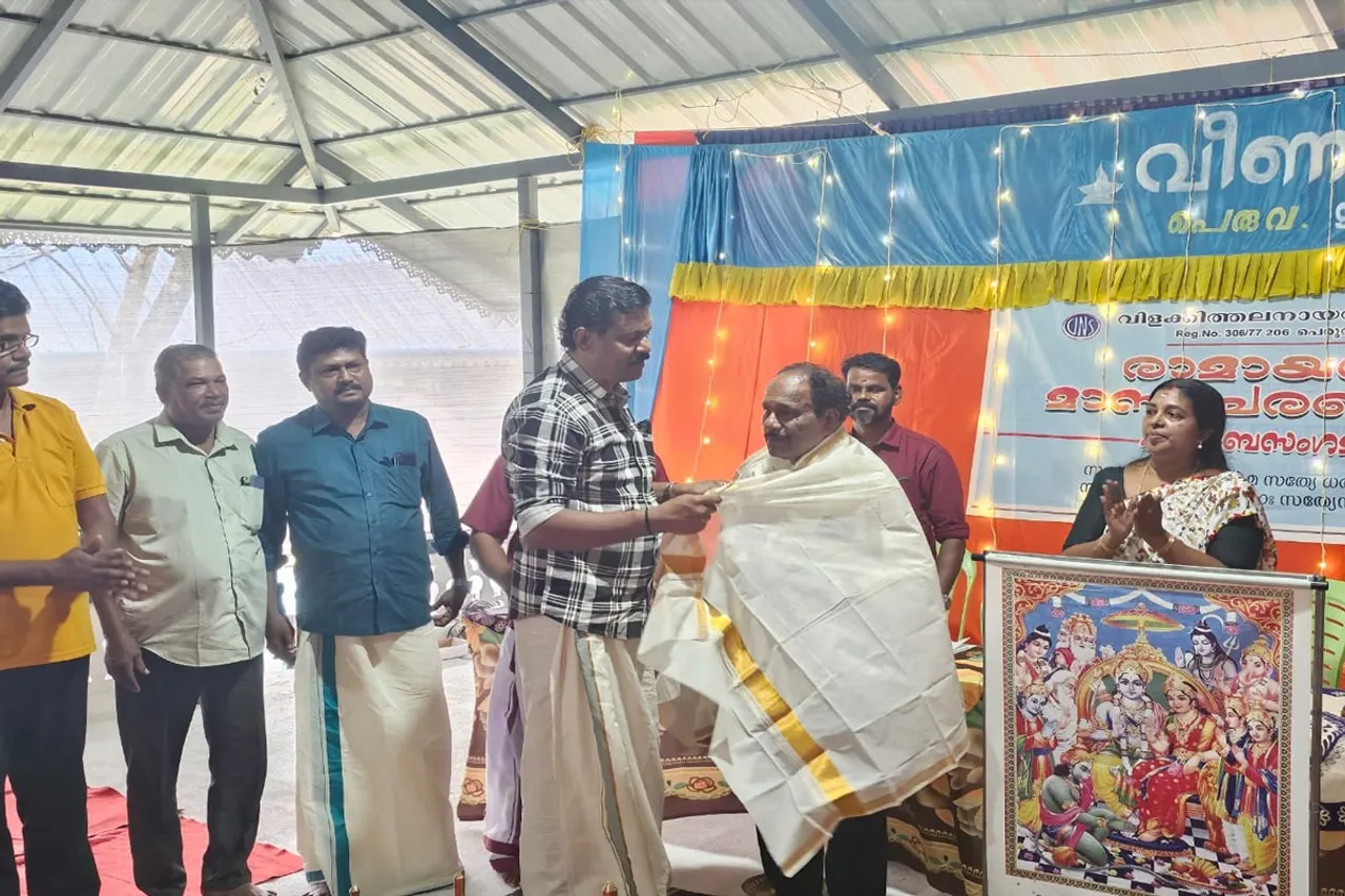 ramayanam ygyu