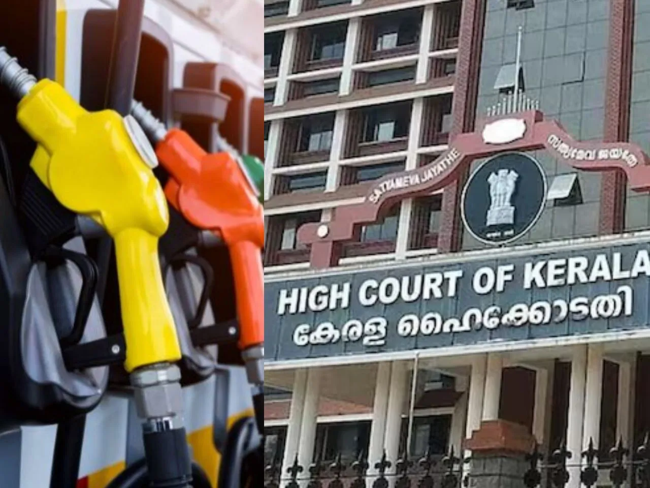 petrol pump high court