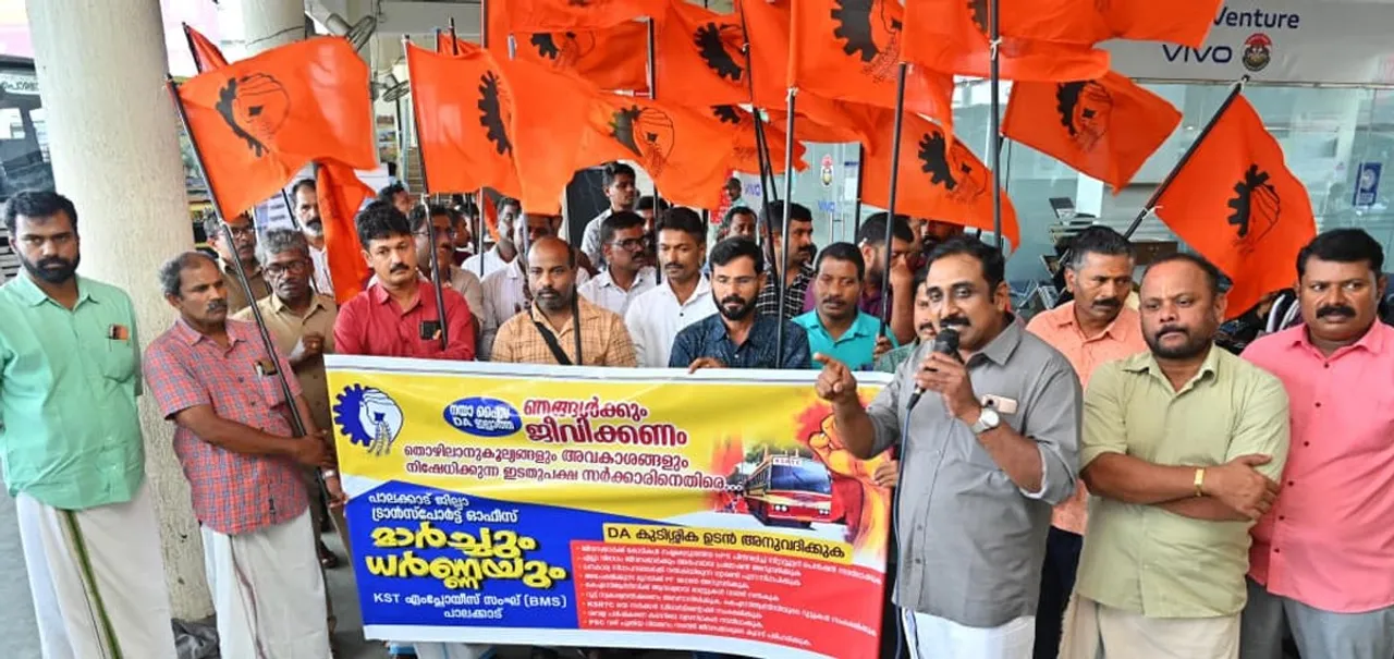 bms march