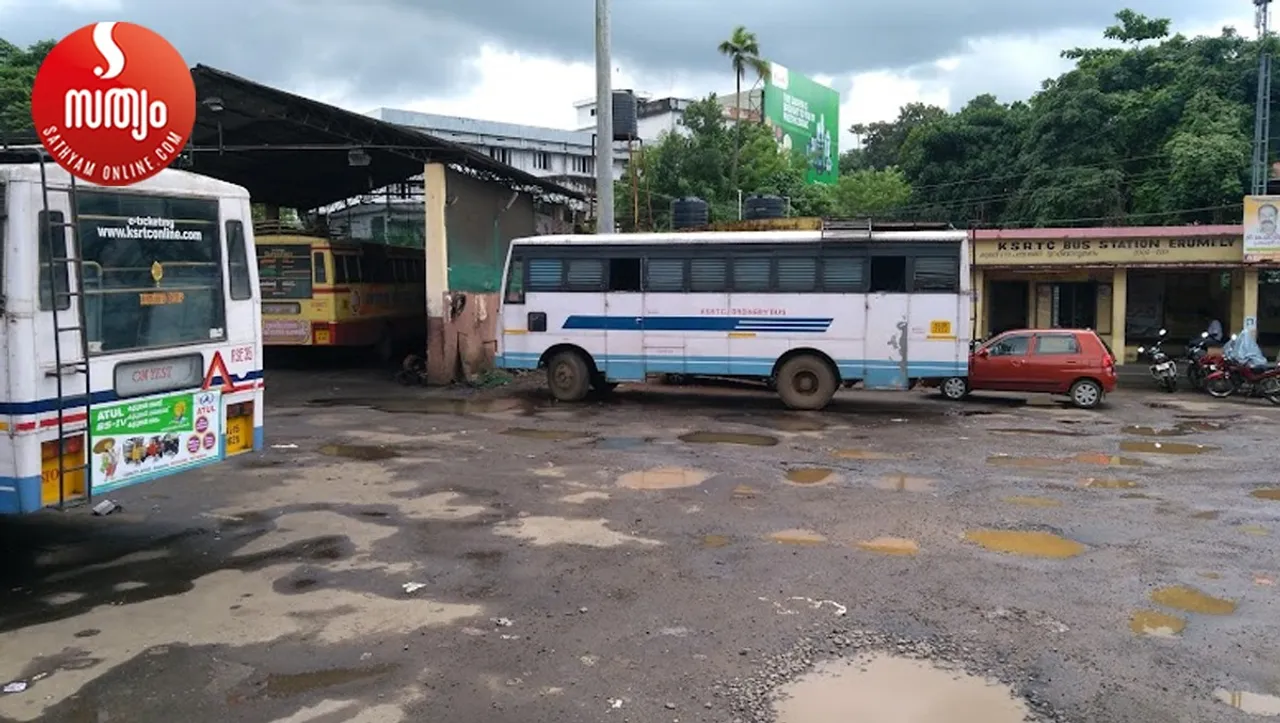 ksrtc erumeli