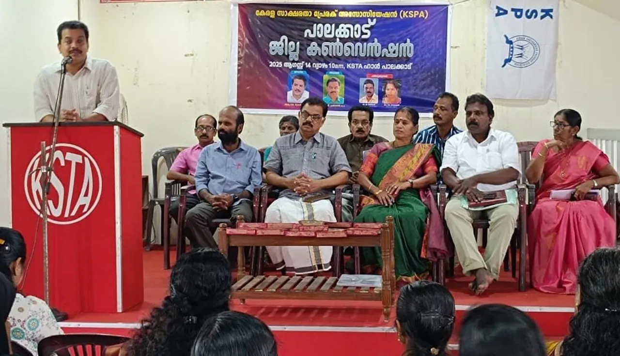 ksta palakkad