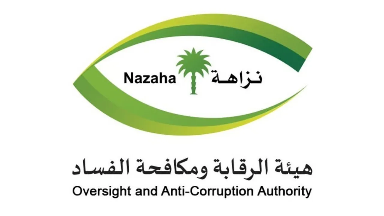 nazaha