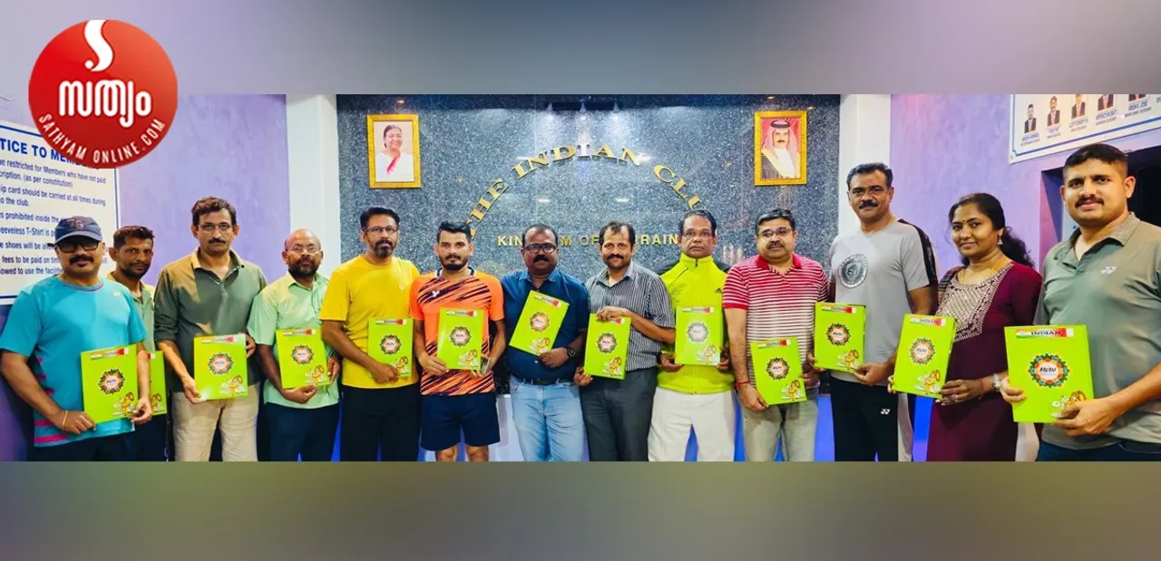 bahrain onam celebration