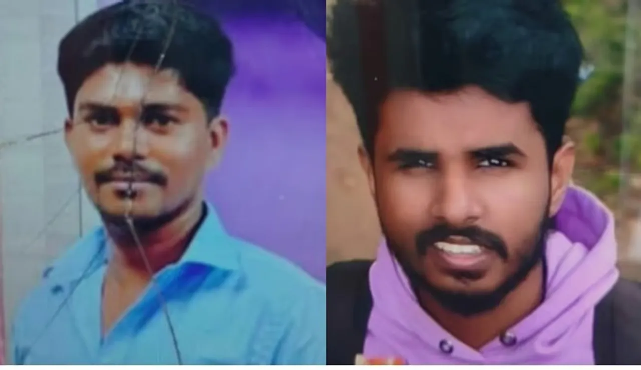bavanipuzha