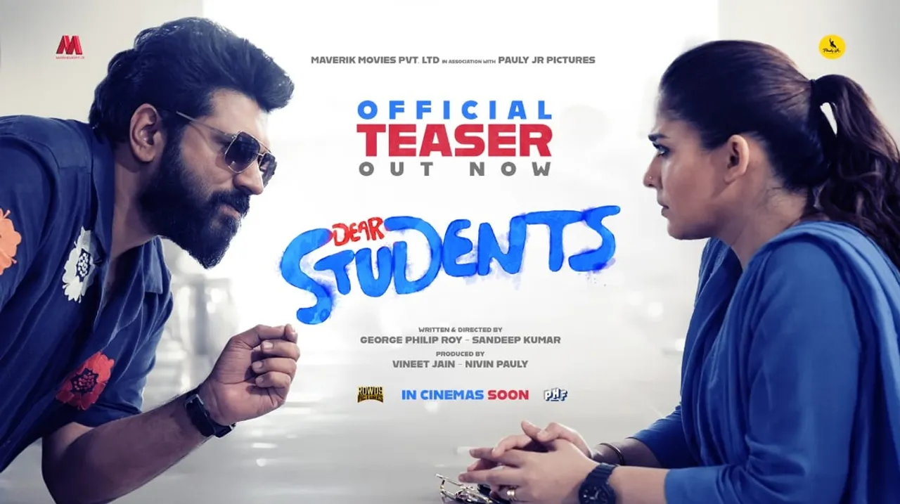 dear students