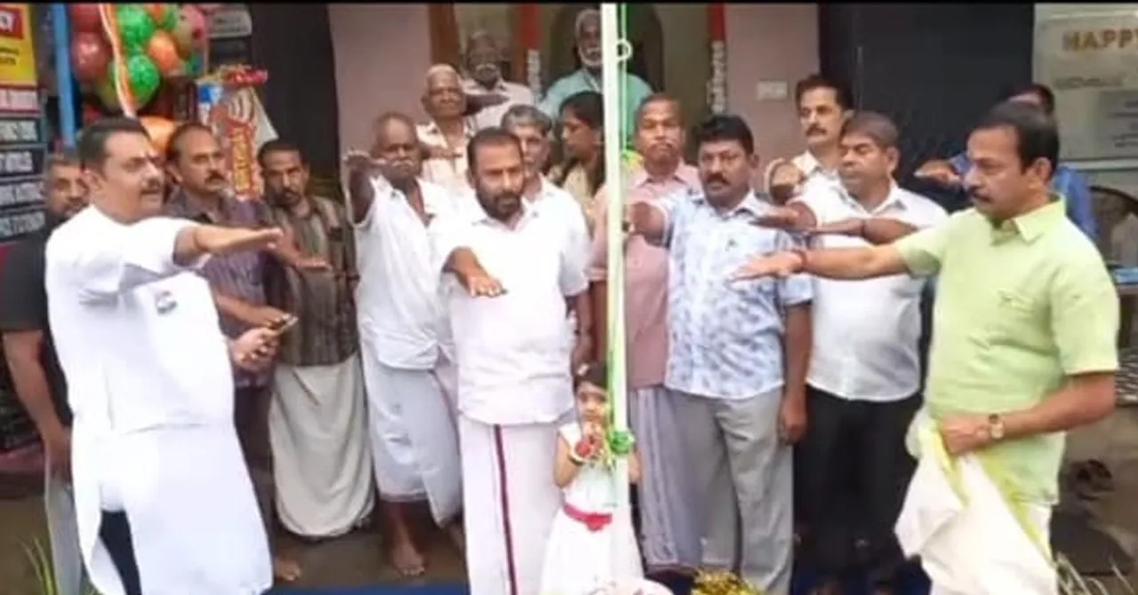 malambuzha vyapari vyavasai ekopana samithi