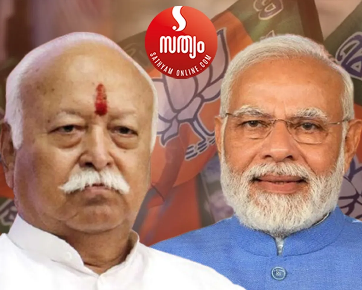 mohan bhagawat narendra modi