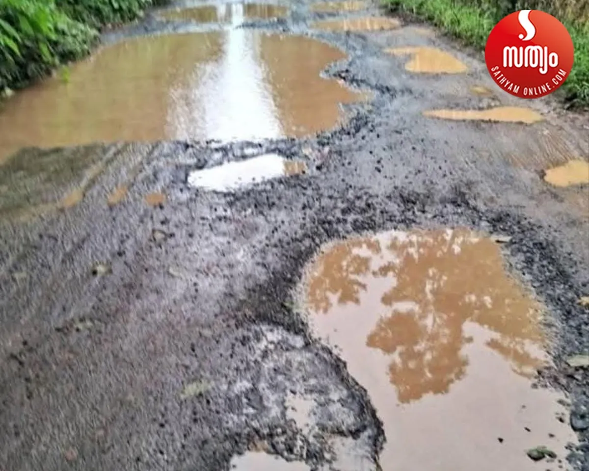 peruva road