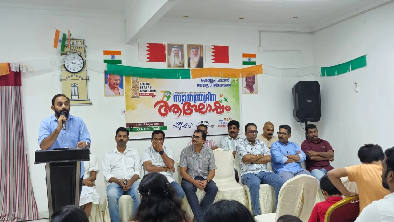 kpa yathra