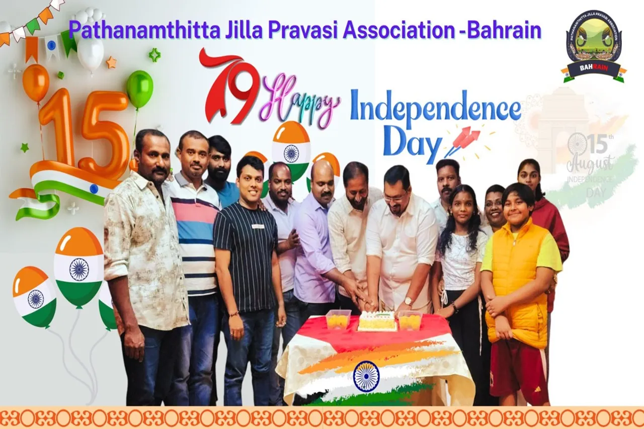 pta jilla pravasi