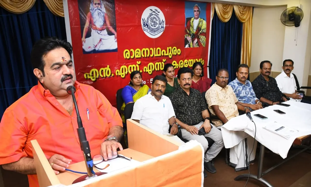 ramanadhapuram nss karayogam