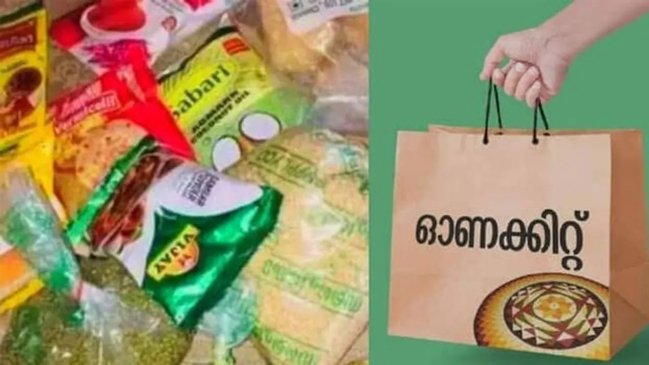 onam-kit.1.2864276