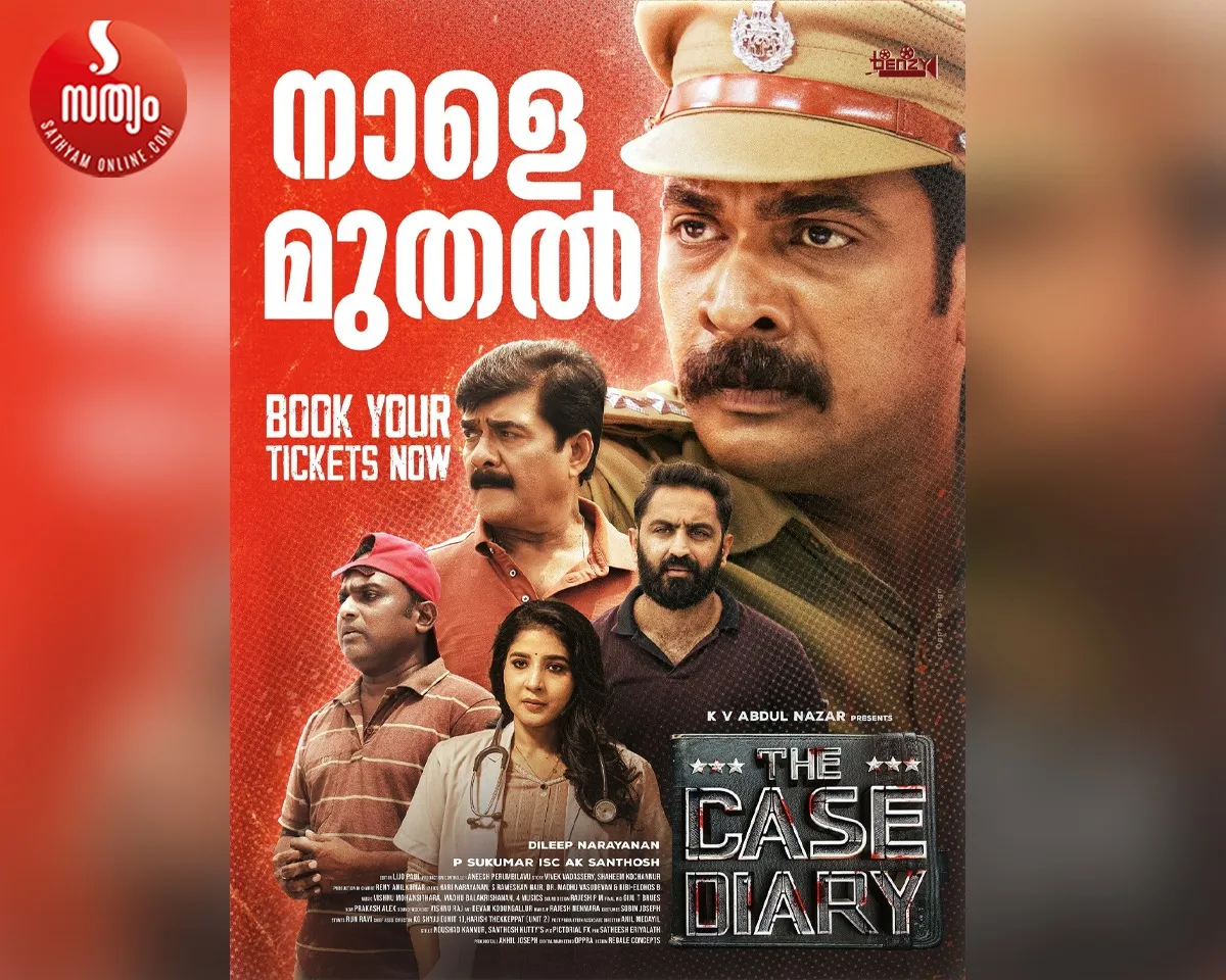 the case diary