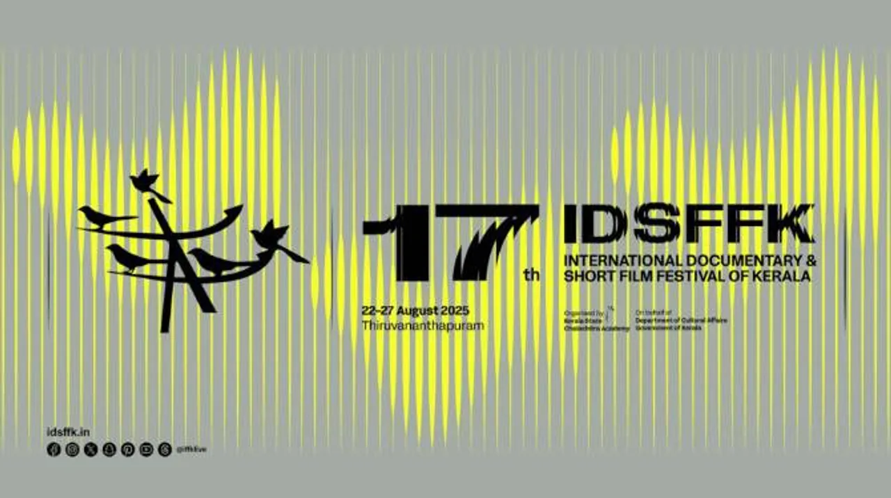 17 IDSFFK