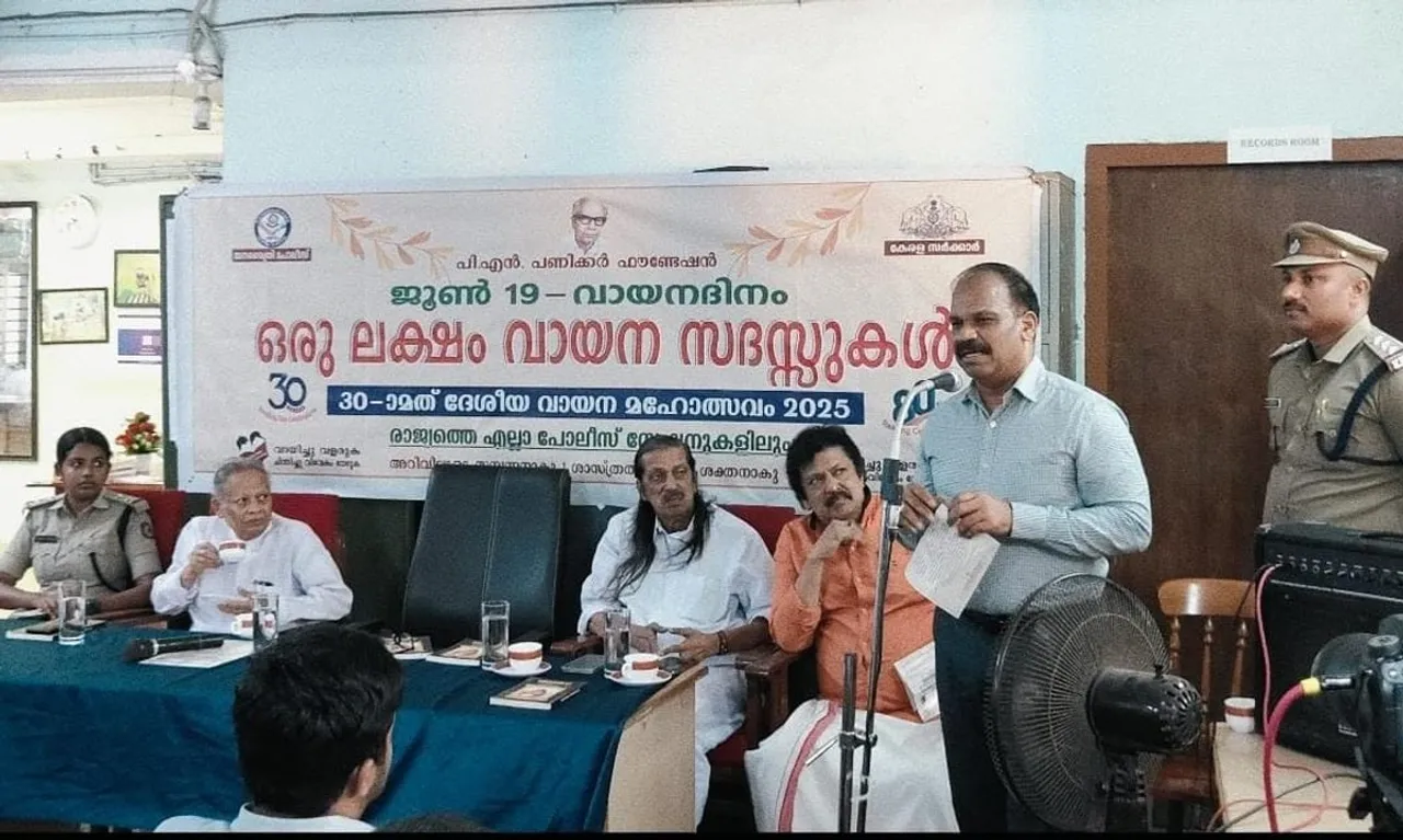 vayana maholsavam