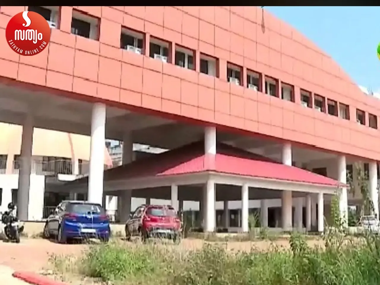 technological university
