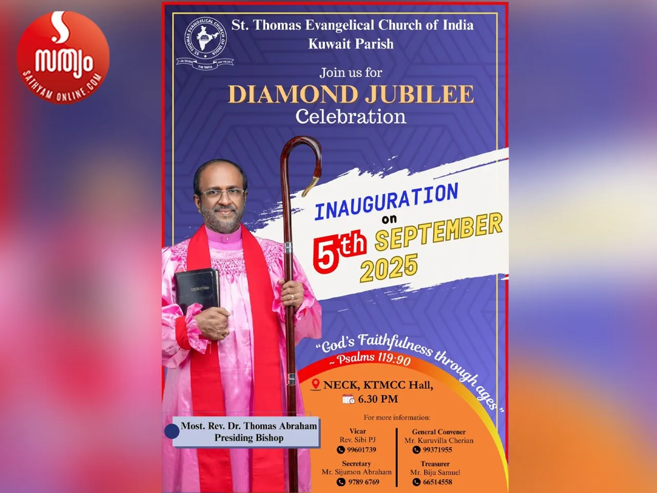 diamond jubilee