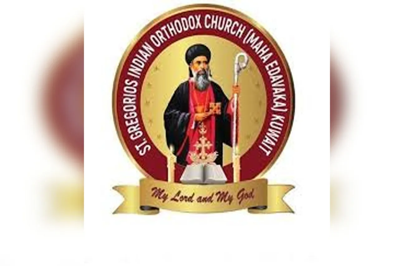 st george orthedox