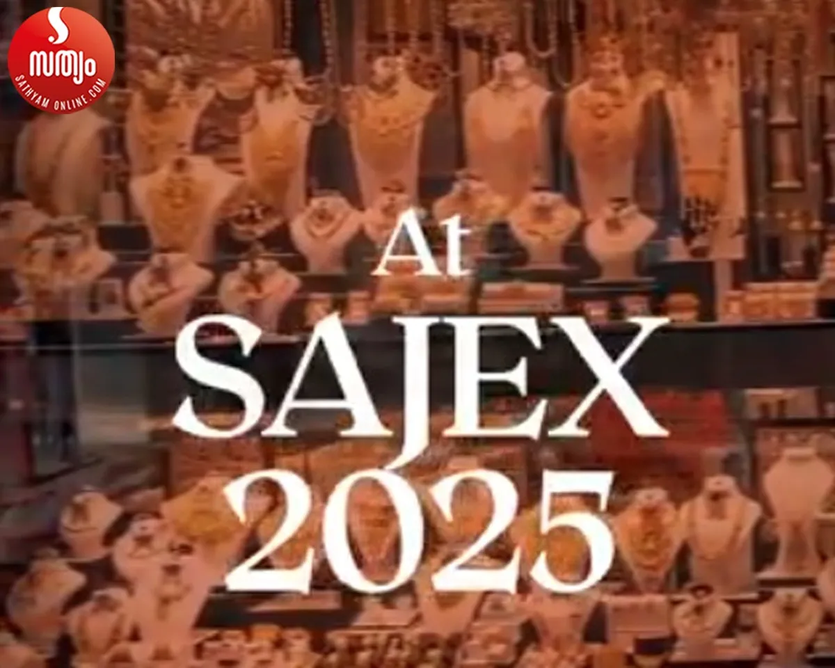 at sajex 2025