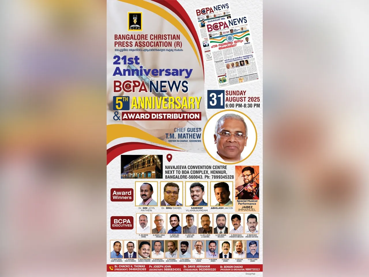 bcpa anniversary