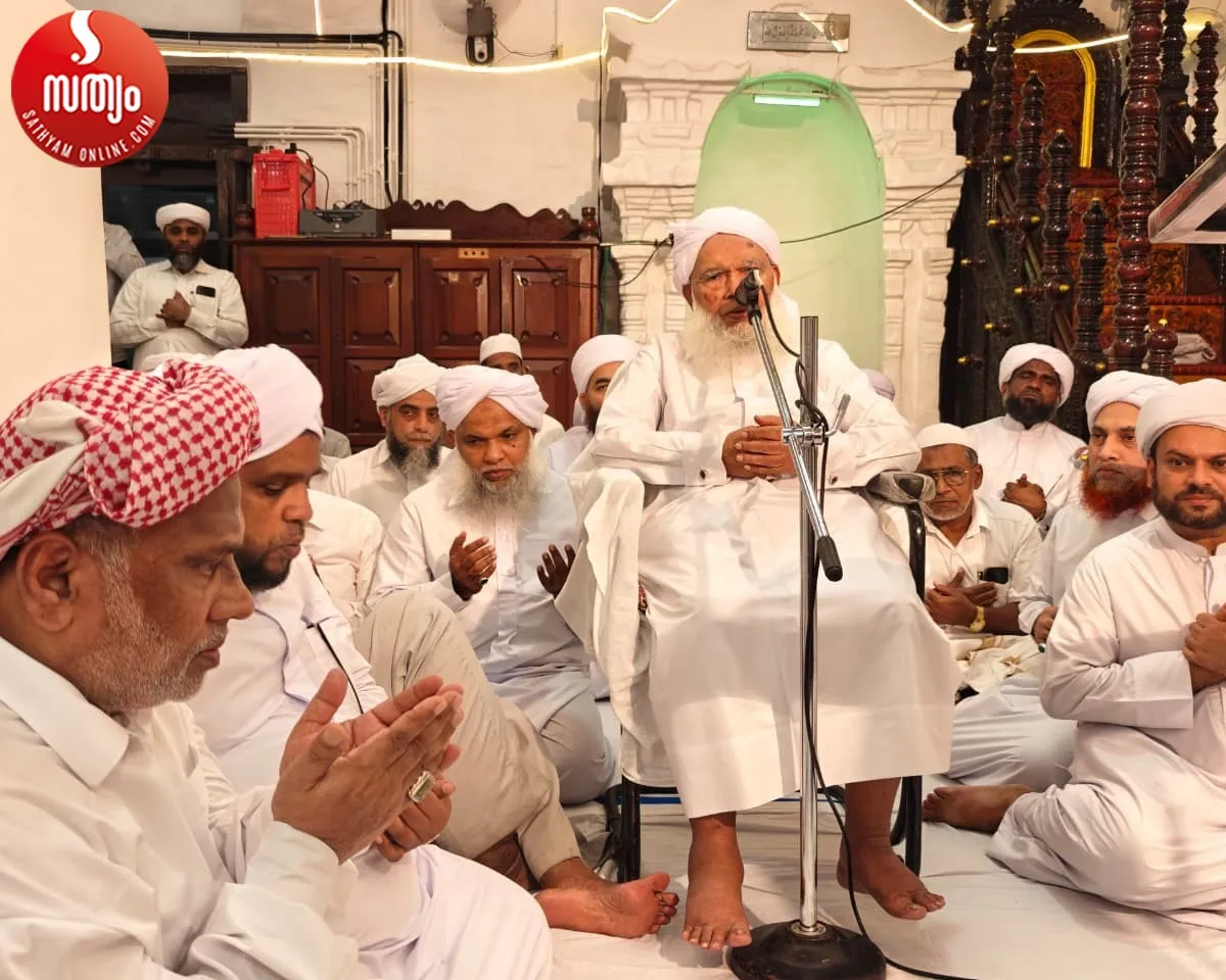 malabar makkah