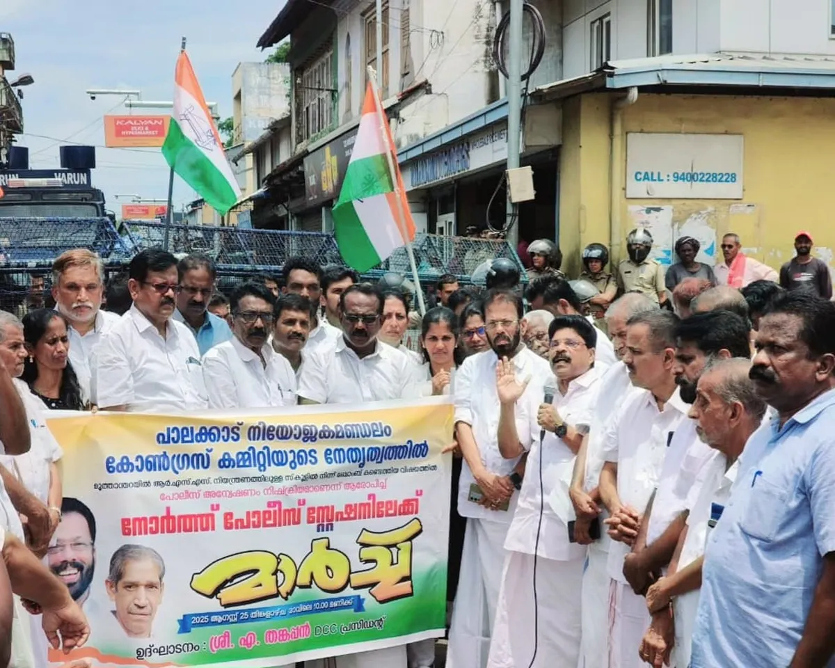 palakkad mandalam congress committee