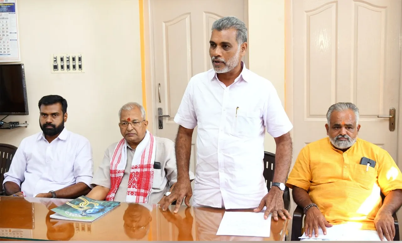 paryavaran