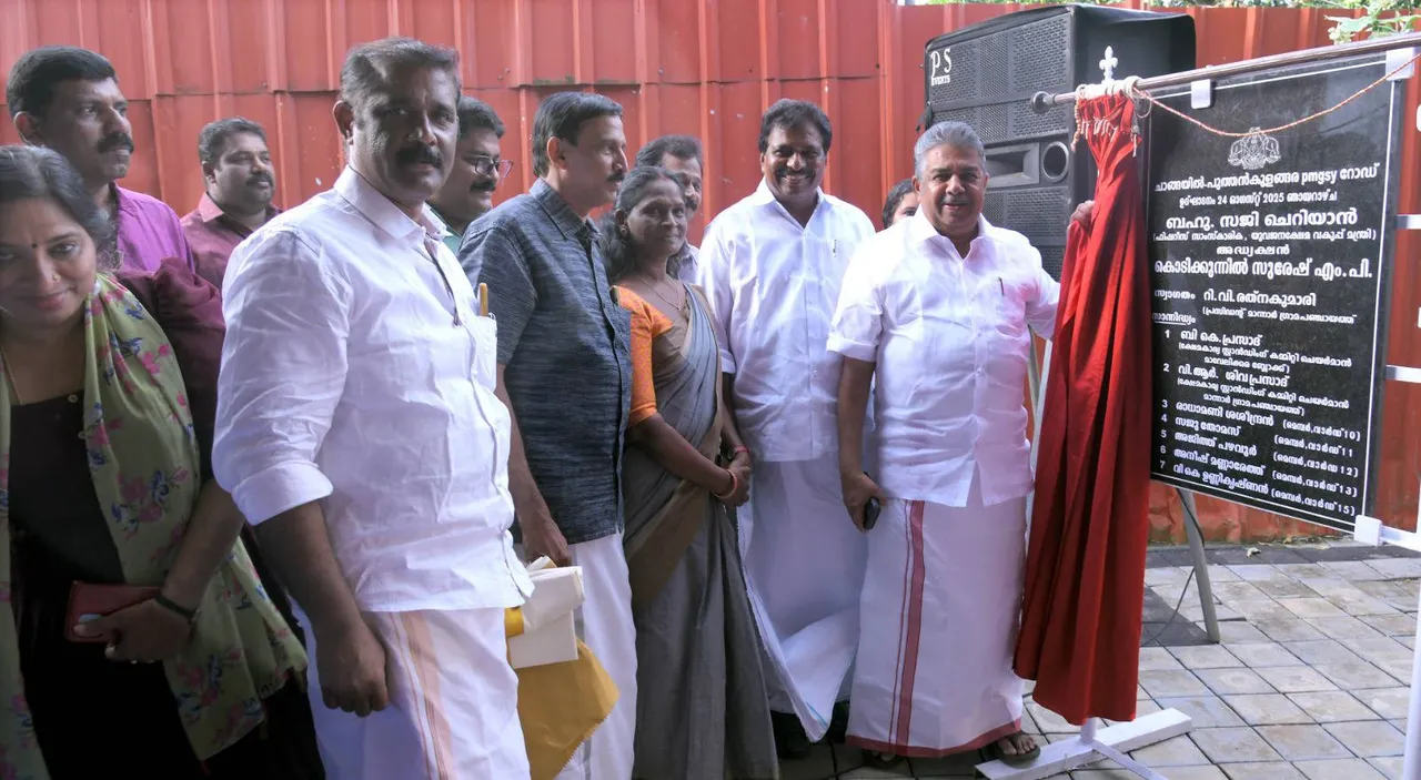 SAJI CHERIYAN