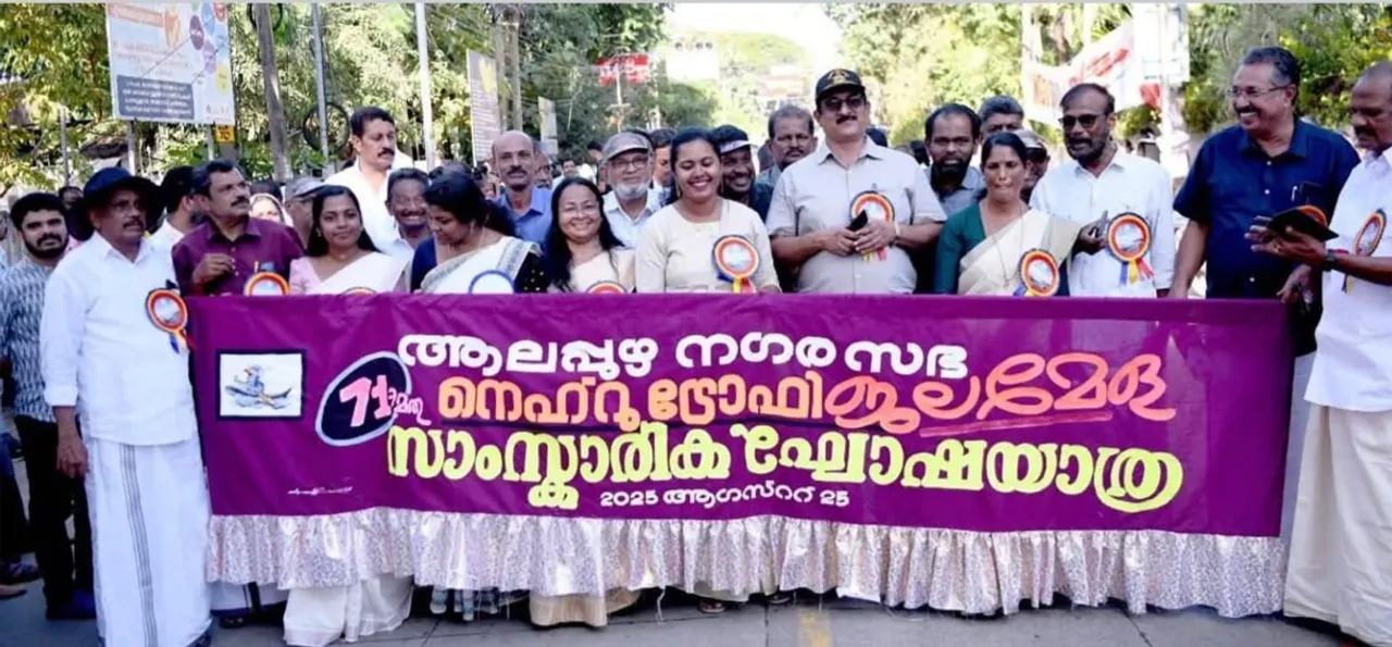 samskarika khoshayathra