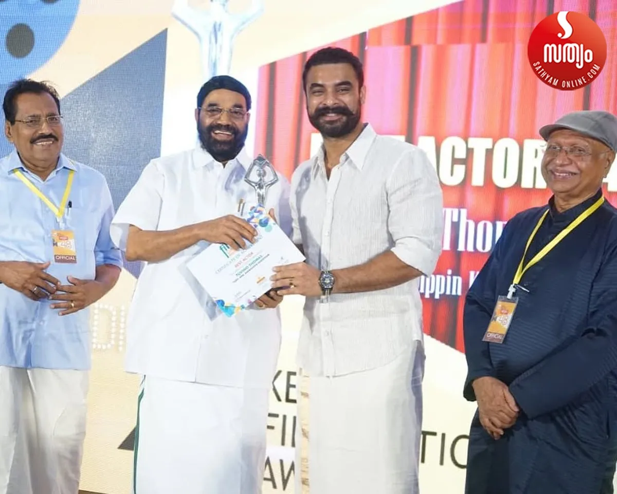 film critics award