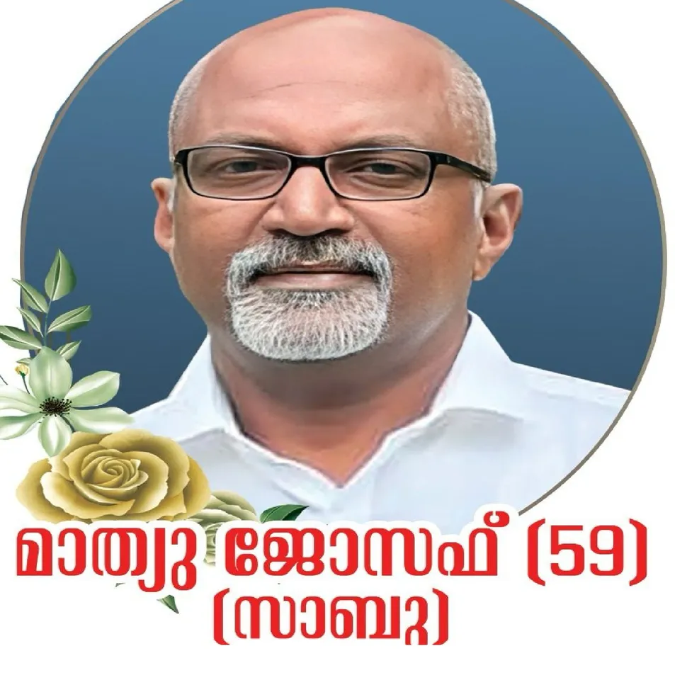 sabu