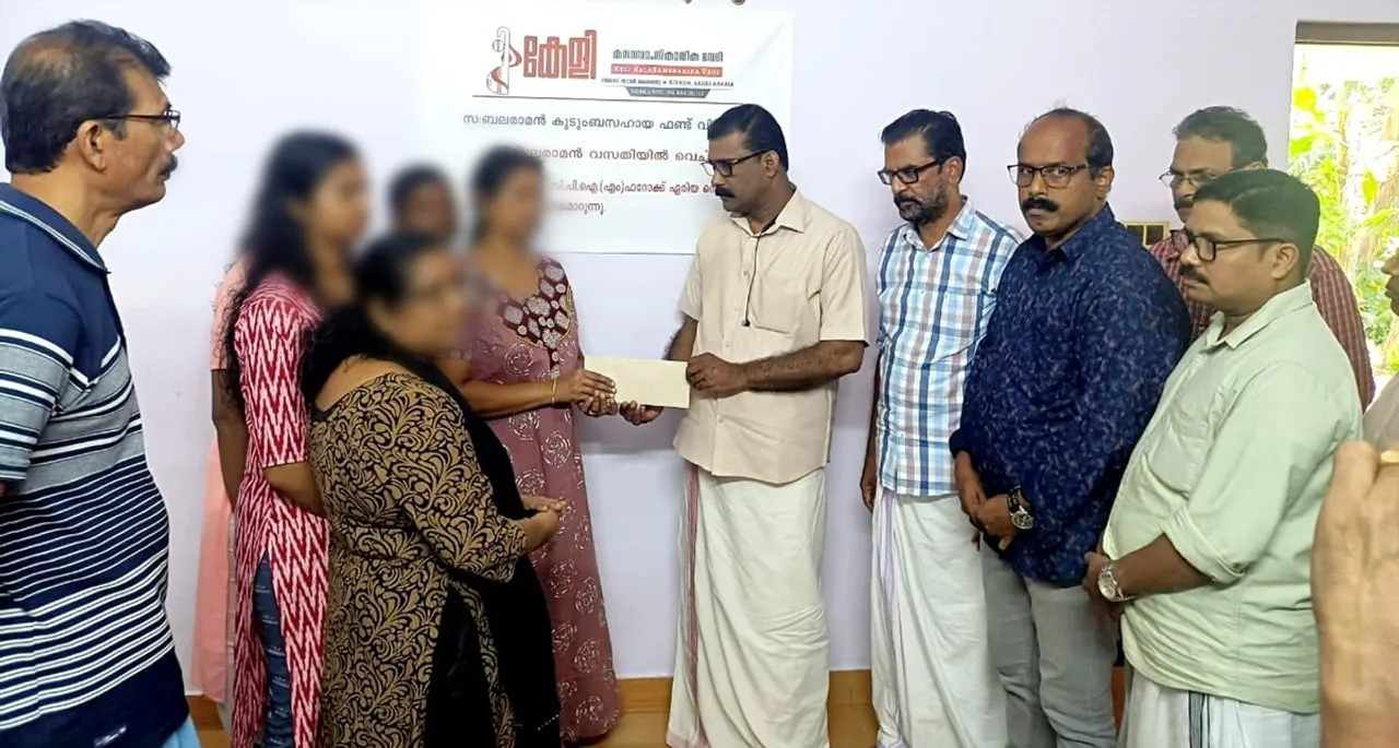 help fund handed over