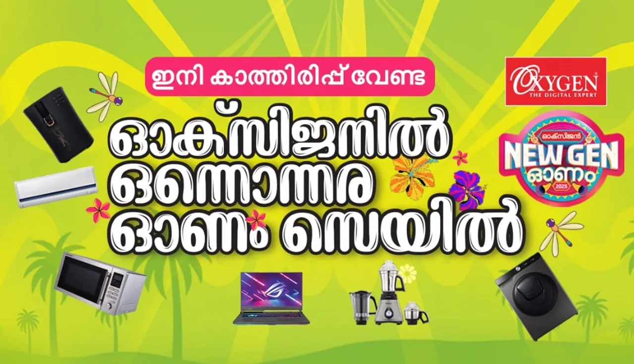 oxygen onam offer